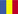 Româneste